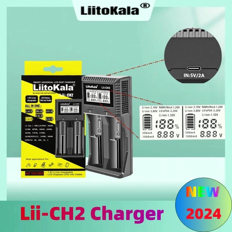 LiItoKala Lii-CH2 Ƭ ̿  ͸, Ʈ LCD ͸ , ˶ ð , 1.5V AA AAA